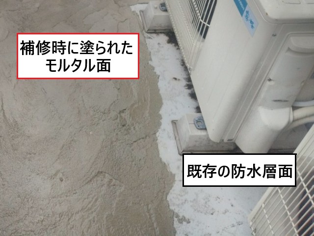モルタル面　防水層面